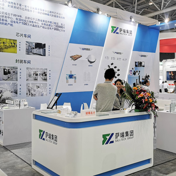 泛亚电竞微电子出展2023慕尼黑华南电子展回顾速览